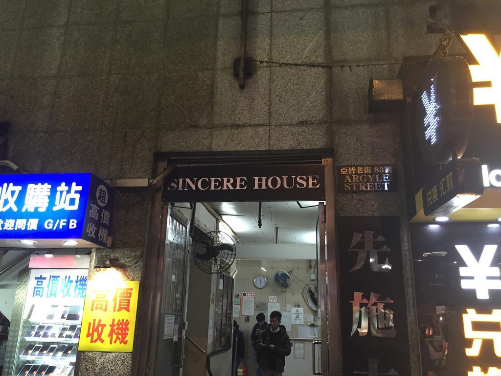 Dragon Hostel Hong Kong Exterior foto